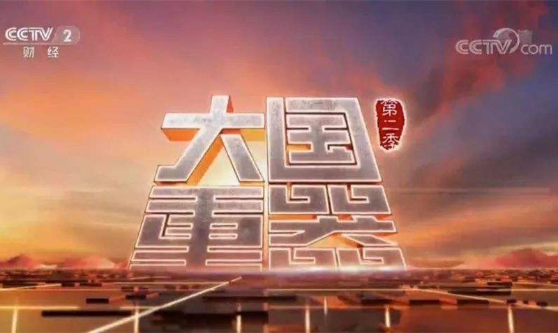 三维检测.jpg