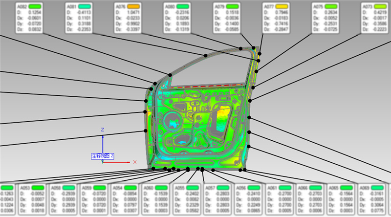 三维扫描车门反面检测比对结果.jpg