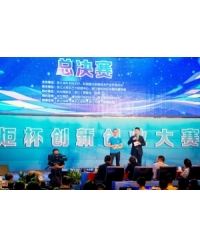 In 2015 China business innovation competition of zhejiang co