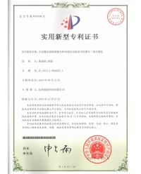 具有激光投影器曝光时间调节功能的手持激光三维扫描仪-实用新型专利