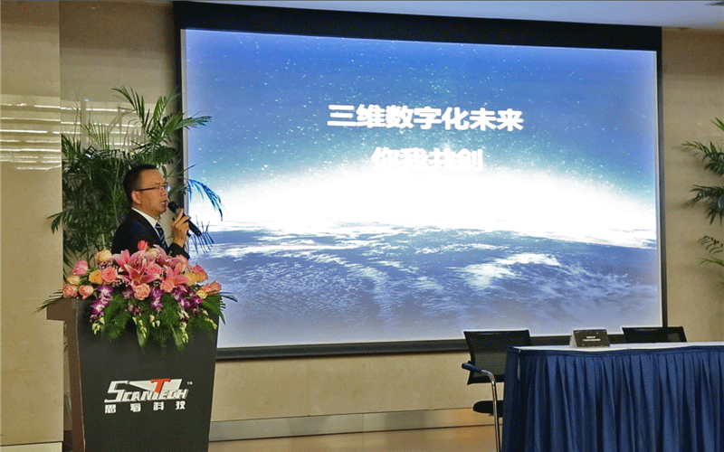 思看CEO王江峰致开幕词.gif