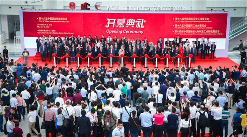 第十七届中国国际铸造博览会.jpg