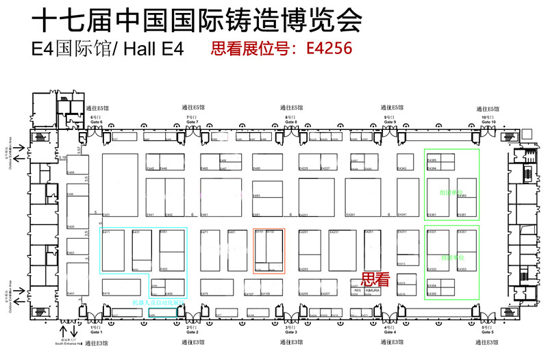 思看展位号.jpg