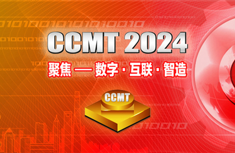 2024-CCMT.jpg