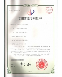 荣誉资质效果图