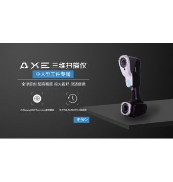 工业检测颠覆性变革，体