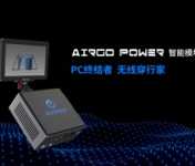 AirGO Power智能模块宣传册
